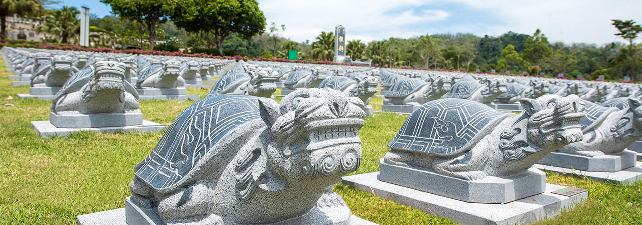 龍龜生基園